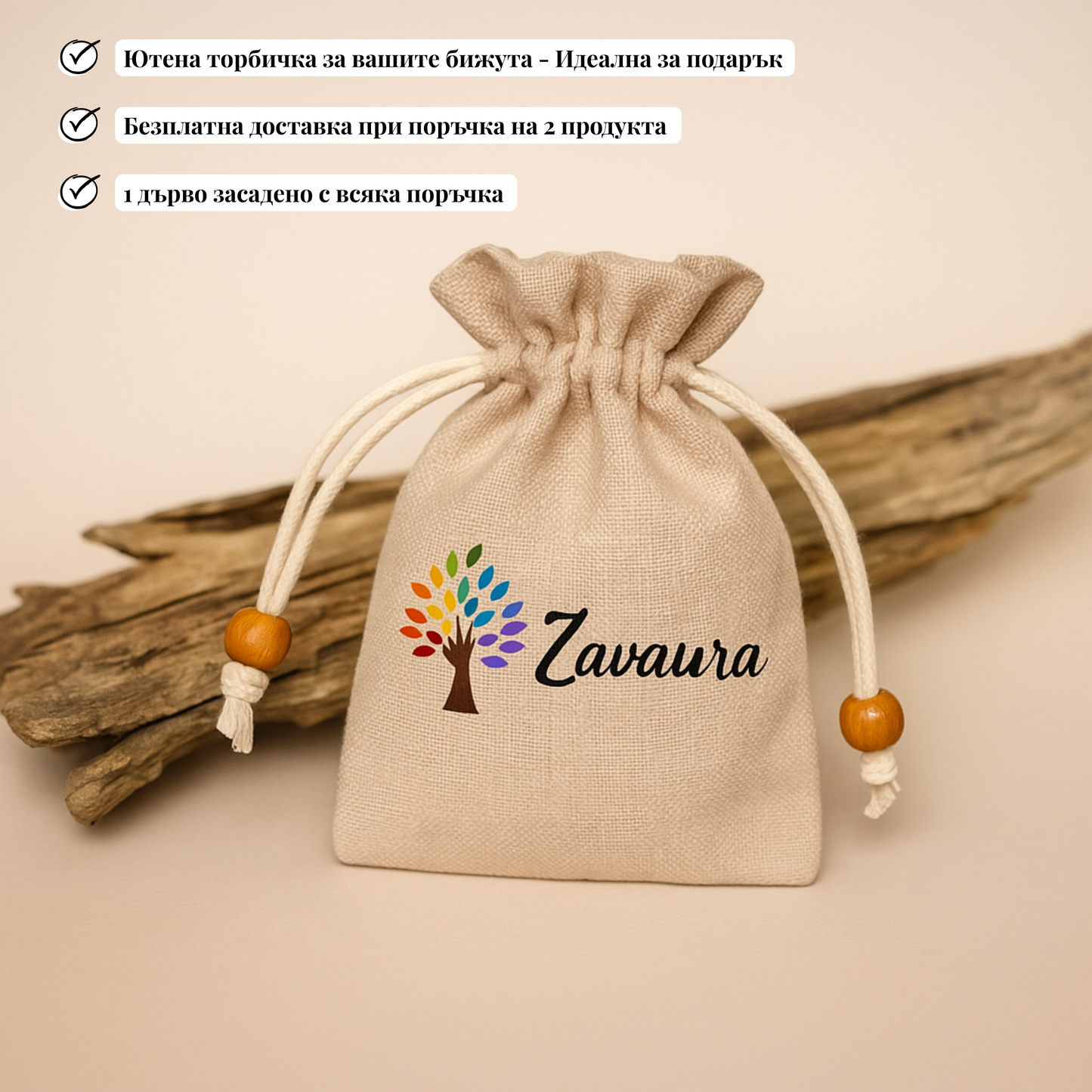 Висулка „Сфера“ от златен обсидиан